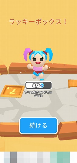画像ギャラリー No.010のサムネイル画像 / 円盤を投げ合うアクションゲーム「Battle Disc」を紹介する「(ほぼ)日刊スマホゲーム通信」第2209回