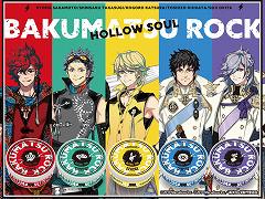 「幕末Rock 虚魂」と“銀色猫喫茶室”がコラボしたブレンドティーが2021年1月28日に発売
