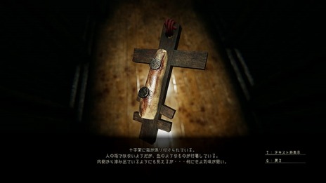 画像ギャラリー No.004のサムネイル画像 / ホラーアドベンチャー「Lurk in the Dark : Prologue」とヒーローアクション「UNDEFEATED」の無料配信がDMM GAMES PCゲームフロアで開始