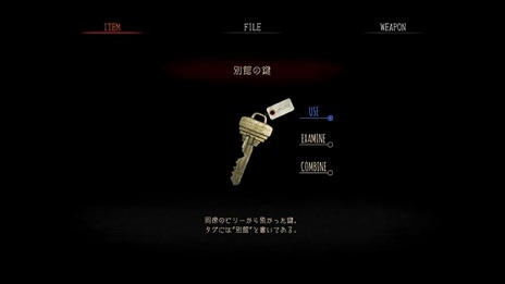 画像ギャラリー No.009のサムネイル画像 / ホラーアドベンチャー「Lurk in the Dark : Prologue」とヒーローアクション「UNDEFEATED」の無料配信がDMM GAMES PCゲームフロアで開始