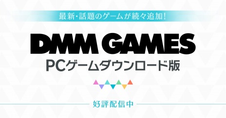 画像ギャラリー No.016のサムネイル画像 / ホラーアドベンチャー「Lurk in the Dark : Prologue」とヒーローアクション「UNDEFEATED」の無料配信がDMM GAMES PCゲームフロアで開始