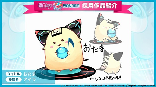 画像ギャラリー No.004のサムネイル画像 / 「初音ミク -TAP WONDER-」,BGM・ペットデザインの公募採用作品が発表。初音ミクのキャラクタービジュアルも