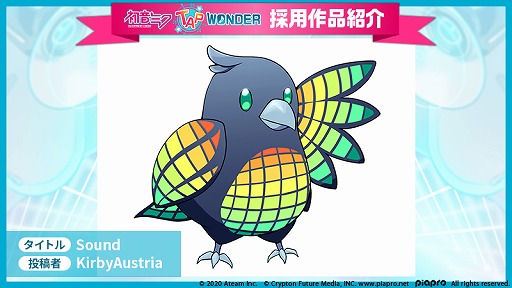 画像ギャラリー No.005のサムネイル画像 / 「初音ミク -TAP WONDER-」,BGM・ペットデザインの公募採用作品が発表。初音ミクのキャラクタービジュアルも