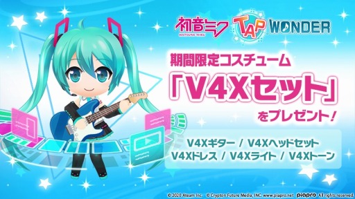 画像ギャラリー No.002のサムネイル画像 / 初音ミクのLIVEゲーム「初音ミク -TAP WONDER-」が発表。事前登録やテスター募集も受付スタート