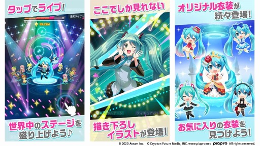 画像ギャラリー No.003のサムネイル画像 / 初音ミクのLIVEゲーム「初音ミク -TAP WONDER-」が発表。事前登録やテスター募集も受付スタート
