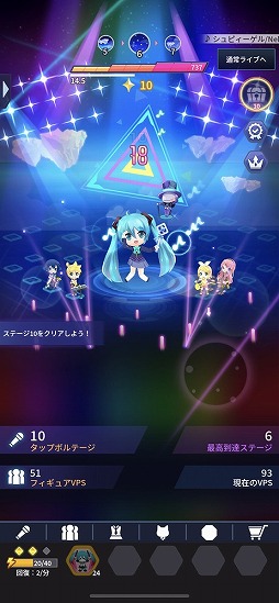画像ギャラリー No.003のサムネイル画像 / 初音ミクのライブを簡単操作で盛り上げる“タップ＆LIVE”ゲーム「初音ミク -TAP WONDER-」を先行プレイ