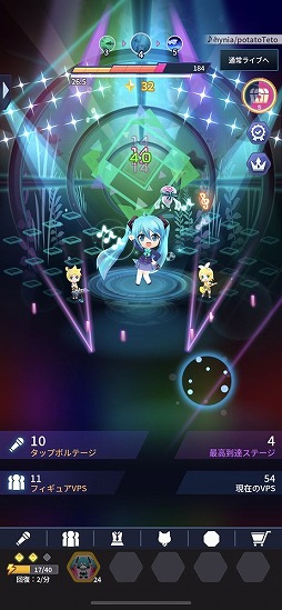 画像ギャラリー No.008のサムネイル画像 / 初音ミクのライブを簡単操作で盛り上げる“タップ＆LIVE”ゲーム「初音ミク -TAP WONDER-」を先行プレイ