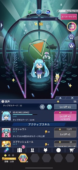 画像ギャラリー No.010のサムネイル画像 / 初音ミクのライブを簡単操作で盛り上げる“タップ＆LIVE”ゲーム「初音ミク -TAP WONDER-」を先行プレイ