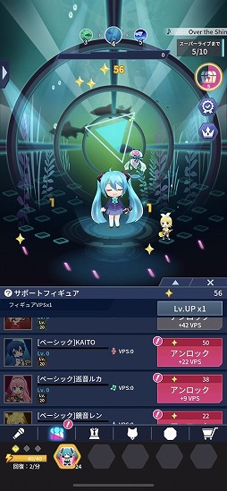 画像ギャラリー No.011のサムネイル画像 / 初音ミクのライブを簡単操作で盛り上げる“タップ＆LIVE”ゲーム「初音ミク -TAP WONDER-」を先行プレイ
