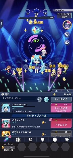 画像ギャラリー No.013のサムネイル画像 / 初音ミクのライブを簡単操作で盛り上げる“タップ＆LIVE”ゲーム「初音ミク -TAP WONDER-」を先行プレイ