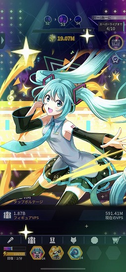 画像ギャラリー No.015のサムネイル画像 / 初音ミクのライブを簡単操作で盛り上げる“タップ＆LIVE”ゲーム「初音ミク -TAP WONDER-」を先行プレイ