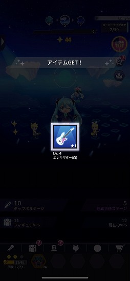 画像ギャラリー No.020のサムネイル画像 / 初音ミクのライブを簡単操作で盛り上げる“タップ＆LIVE”ゲーム「初音ミク -TAP WONDER-」を先行プレイ
