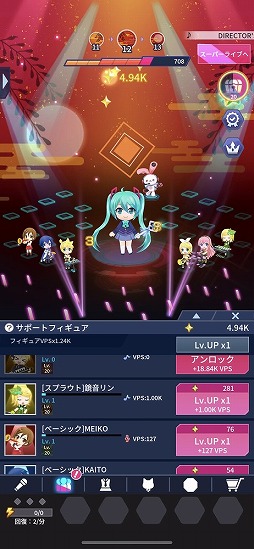 画像ギャラリー No.028のサムネイル画像 / 初音ミクのライブを簡単操作で盛り上げる“タップ＆LIVE”ゲーム「初音ミク -TAP WONDER-」を先行プレイ