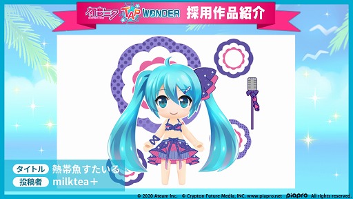 画像ギャラリー No.007のサムネイル画像 / 「初音ミク -TAP WONDER-」,ゲーム内に登場する公募採用作品が決定
