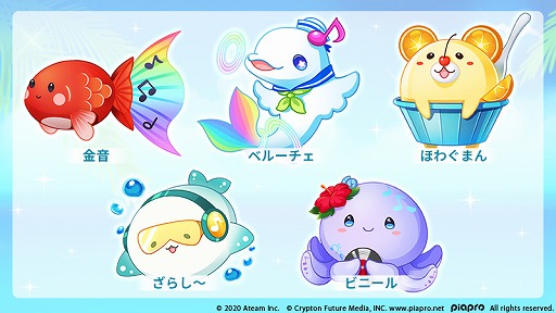 画像ギャラリー No.010のサムネイル画像 / 「初音ミク -TAP WONDER-」,ゲーム内に登場する公募採用作品が決定