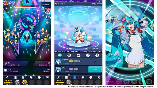 画像ギャラリー No.003のサムネイル画像 / 「初音ミク -TAP WONDER-」,素材を集めて高レアリティのコスチュームを獲得する新機能が登場