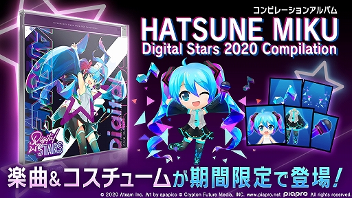 画像ギャラリー No.006のサムネイル画像 / 「初音ミク -TAP WONDER-」，DJイベント“HATSUNE MIKU Digital Stars 2020 Online”とのコラボイベントが開催