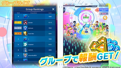 画像ギャラリー No.004のサムネイル画像 / 「初音ミク -TAP WONDER-」に新機能“グループ機能”と特別ステージ“グループライブ”が登場