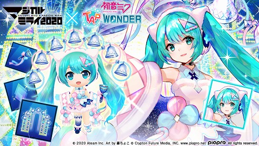 画像ギャラリー No.003のサムネイル画像 / 「初音ミク -TAP WONDER-」がマジカルミライ 2020とコラボ。人気クリエイターのイラストがゲームに登場