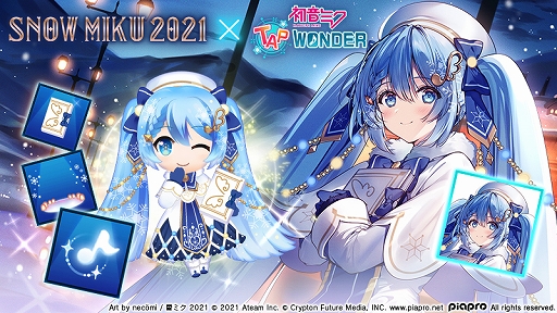 画像ギャラリー No.003のサムネイル画像 / 「ミクたぷ」が「SNOW MIKU 2021」とコラボ。アプリ内に雪ミクのイラストなどが登場