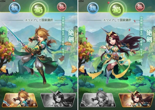 画像ギャラリー No.004のサムネイル画像 / 放置ゲーム「乱世三国志」がゲームポータルサイト「6699」で配信中