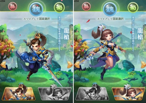 画像ギャラリー No.005のサムネイル画像 / 放置ゲーム「乱世三国志」がゲームポータルサイト「6699」で配信中