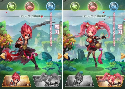 画像ギャラリー No.006のサムネイル画像 / 放置ゲーム「乱世三国志」がゲームポータルサイト「6699」で配信中