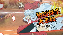 画像ギャラリー No.006のサムネイル画像 / 「犬夜叉」を題材にした3DアクションRPG「犬夜叉 −よみがえる物語−」が2020年上半期にリリース。事前登録受付開始＆体験版の配信も予定