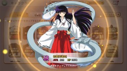 画像ギャラリー No.008のサムネイル画像 / 「犬夜叉 −よみがえる物語−」の配信が本日スタート。犬夜叉や桔梗らを仲間にして戦う3DアクションRPG
