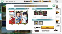 画像ギャラリー No.009のサムネイル画像 / 「犬夜叉 −よみがえる物語−」の配信が本日スタート。犬夜叉や桔梗らを仲間にして戦う3DアクションRPG
