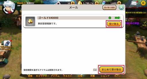 画像ギャラリー No.011のサムネイル画像 / 「犬夜叉 −よみがえる物語−」の配信が本日スタート。犬夜叉や桔梗らを仲間にして戦う3DアクションRPG
