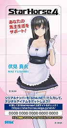 画像ギャラリー No.007のサムネイル画像 / セガ，JAEPO2020のステージイベントとノベルティの情報を公開