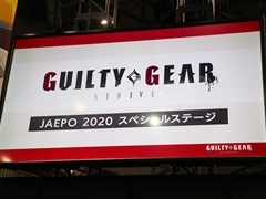 ［JAEPO2020］「GUILTY GEAR -STRIVE-」スペシャルステージレポート。開発方針について開発スタッフとトッププレイヤーが意見を交わした