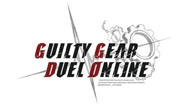 画像ギャラリー No.002のサムネイル画像 / 「GUILTY GEAR -STRIVE-」公式オンライン大会が2021年10月30日と31日に開催。エントリーの受付を開始