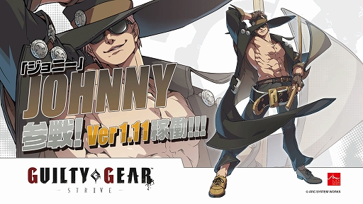 画像ギャラリー No.001のサムネイル画像 / アーケード版「GUILTY GEAR ‐STRIVE‐」,日本刀を武器に戦う新キャラクター「ジョニー」を9月21日に実装