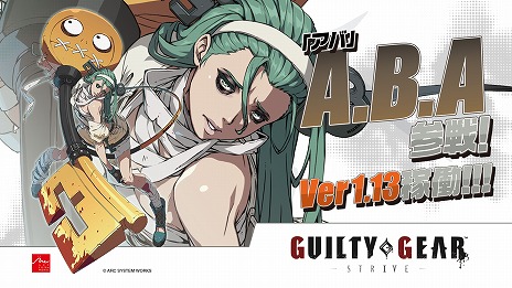 画像ギャラリー No.008のサムネイル画像 / アーケード版「GUILTY GEAR -STRIVE-」アップデートVe1.13を4月23日に実施。新プレイアブルキャラ「A.B.A」や新ステージを追加