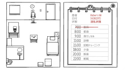画像ギャラリー No.003のサムネイル画像 / 失った記憶と不可解な状況。スマホ向け謎解きゲーム「The White Door」を紹介する「(ほぼ)日刊スマホゲーム通信」第2212回