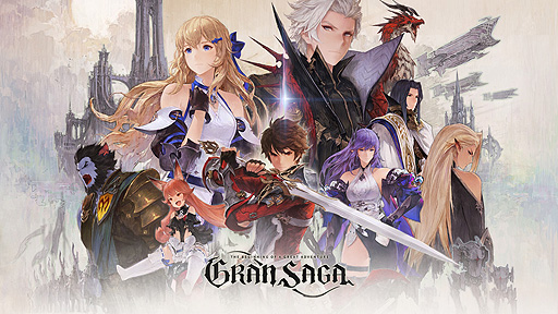 画像ギャラリー No.002のサムネイル画像 / 韓国での正式サービス開始が迫る「GRAN SAGA」,“グランウェポン”のスキル発動映像が公開