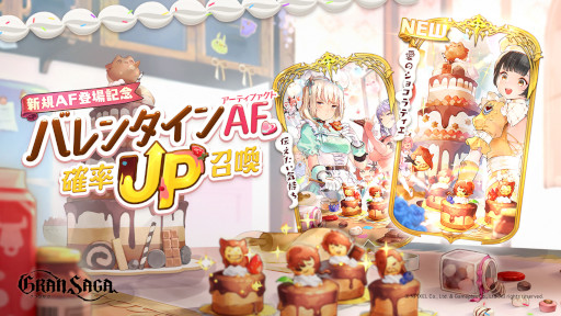 画像ギャラリー No.006のサムネイル画像 / 「グランサガ」,超越降臨戦に新ボス“神聖な九尾の狐 ウンハ(CV:水樹奈々)”が登場