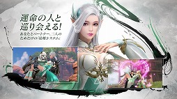 パーフェクトワールド M