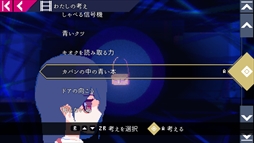 画像ギャラリー No.008のサムネイル画像 / Nintendo Switch用ソフト「アンリアルライフ」の発売日が5月14日に決定。記憶喪失の少女が不思議な街を旅する謎解きアドベンチャー