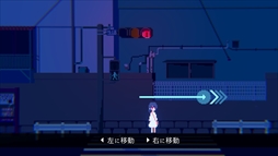 画像ギャラリー No.011のサムネイル画像 / Nintendo Switch用ソフト「アンリアルライフ」の発売日が5月14日に決定。記憶喪失の少女が不思議な街を旅する謎解きアドベンチャー