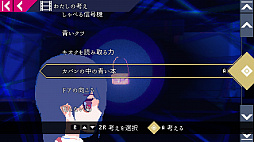画像ギャラリー No.004のサムネイル画像 / アドベンチャーゲーム「アンリアルライフ」が第24回文化庁メディア芸術祭の新人賞を受賞。3月18日から記念セールを開催