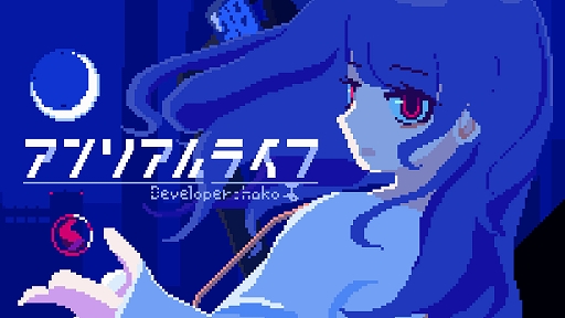 画像ギャラリー No.004のサムネイル画像 / 「From_.」「狐ト蛙ノ旅 アダシノ島のコトロ鬼」「地下楼」などヨカゼレーベル11作品をTOKYO INDIE GAMES SUMMIT 2024に試遊出展
