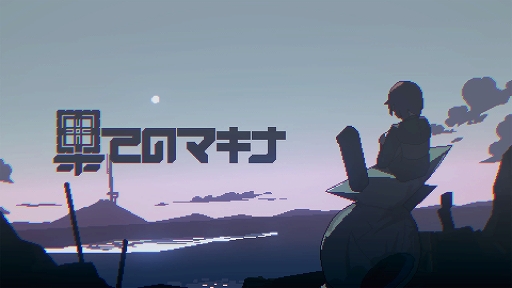 画像ギャラリー No.009のサムネイル画像 / 「From_.」「狐ト蛙ノ旅 アダシノ島のコトロ鬼」「地下楼」などヨカゼレーベル11作品をTOKYO INDIE GAMES SUMMIT 2024に試遊出展