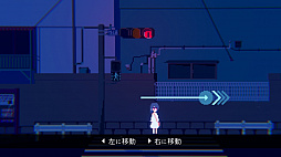 アンリアルライフ