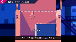 アンリアルライフ