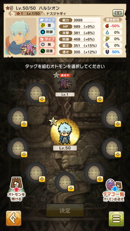 画像ギャラリー No.008のサムネイル画像 / 「モンスターハンター ライダーズ」先行プレイレポート。モンスターとライダーの組み合わせがキモになる戦略性の高いコマンドバトルがアツい