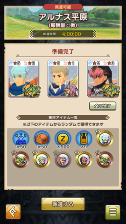 画像ギャラリー No.013のサムネイル画像 / 「モンスターハンター ライダーズ」先行プレイレポート。モンスターとライダーの組み合わせがキモになる戦略性の高いコマンドバトルがアツい