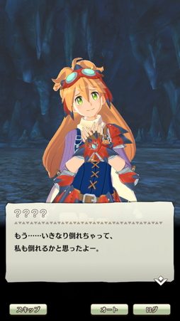 画像ギャラリー No.020のサムネイル画像 / 「モンスターハンター ライダーズ」先行プレイレポート。モンスターとライダーの組み合わせがキモになる戦略性の高いコマンドバトルがアツい